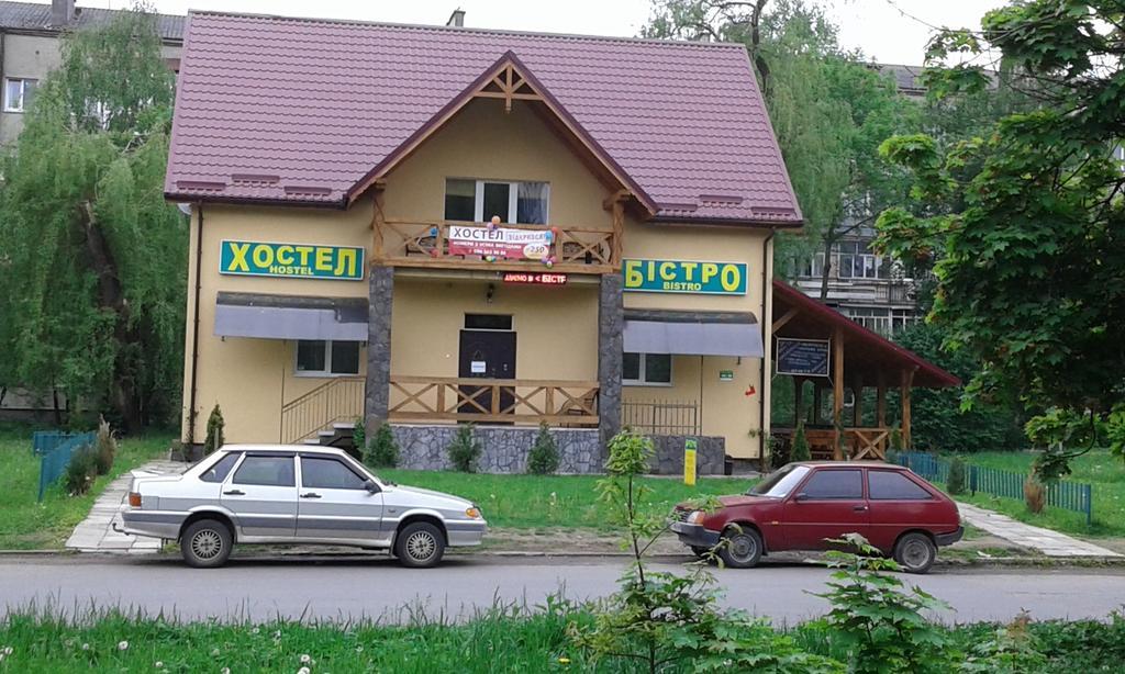 Hostel On Flotska Ivano-Frankivsk Extérieur photo