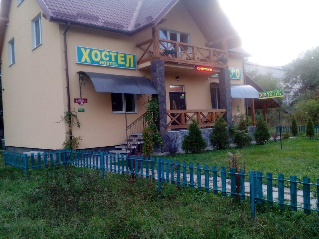 Hostel On Flotska Ivano-Frankivsk Extérieur photo